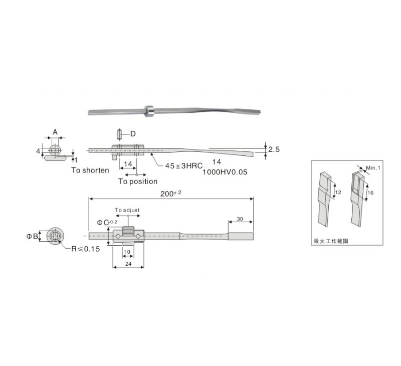 Sling Ejector Pin