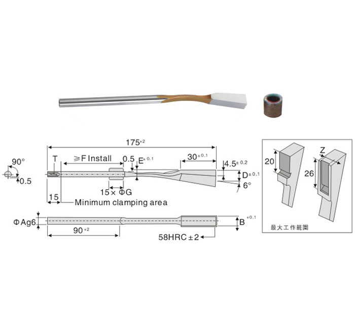 Sling Ejector Pin