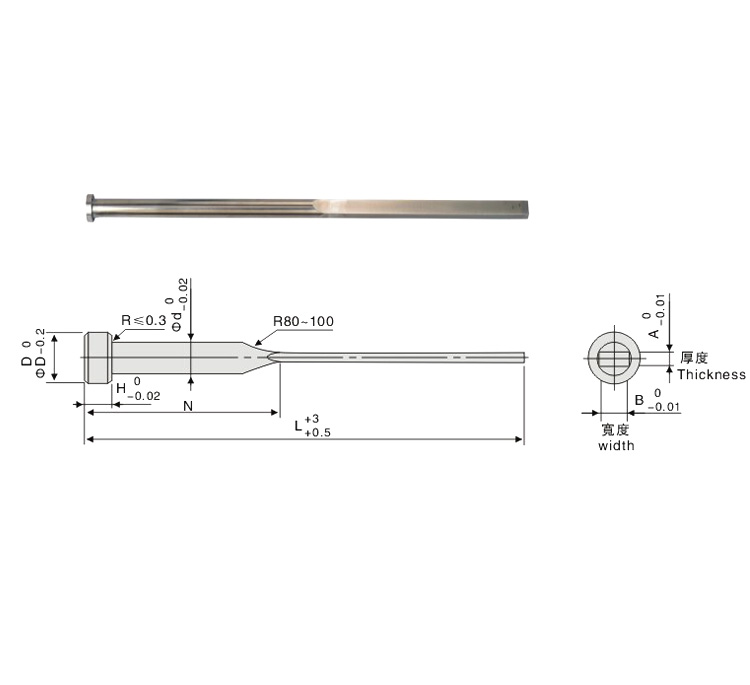 SKH-51  Rectangular Ejector Pin-Ejector Blade