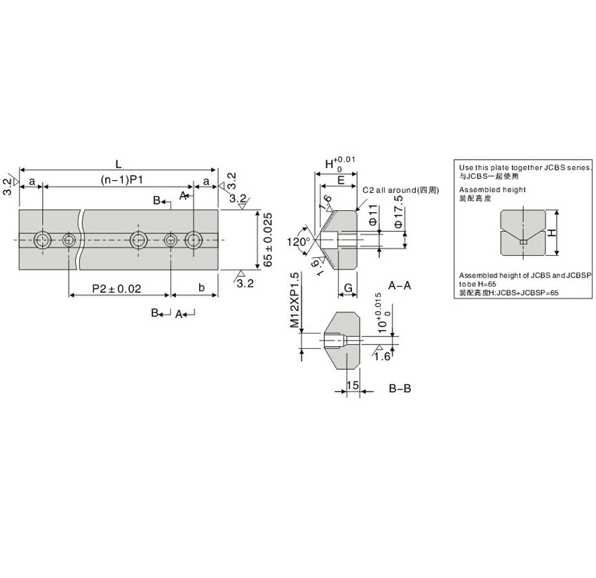 Oilless Cam Bottom Guide Plate