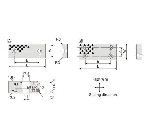 Oilless Wear Plate