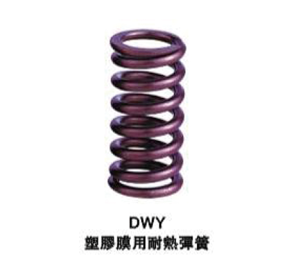 Heat-proof Spring for Plastic Mold (Purple)