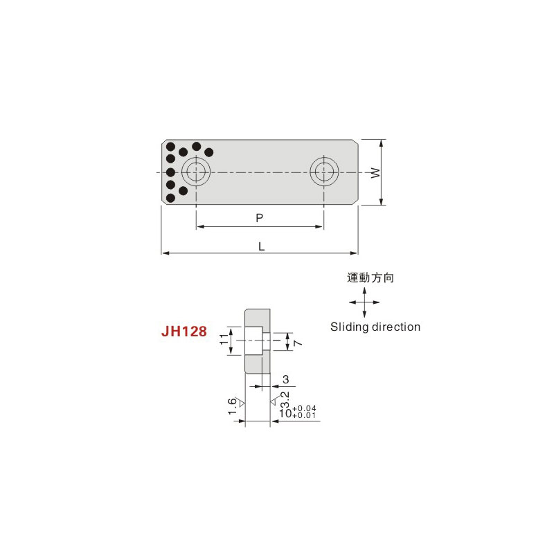 Oilless Slide Plate