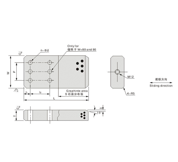 Oilless Guide Bar